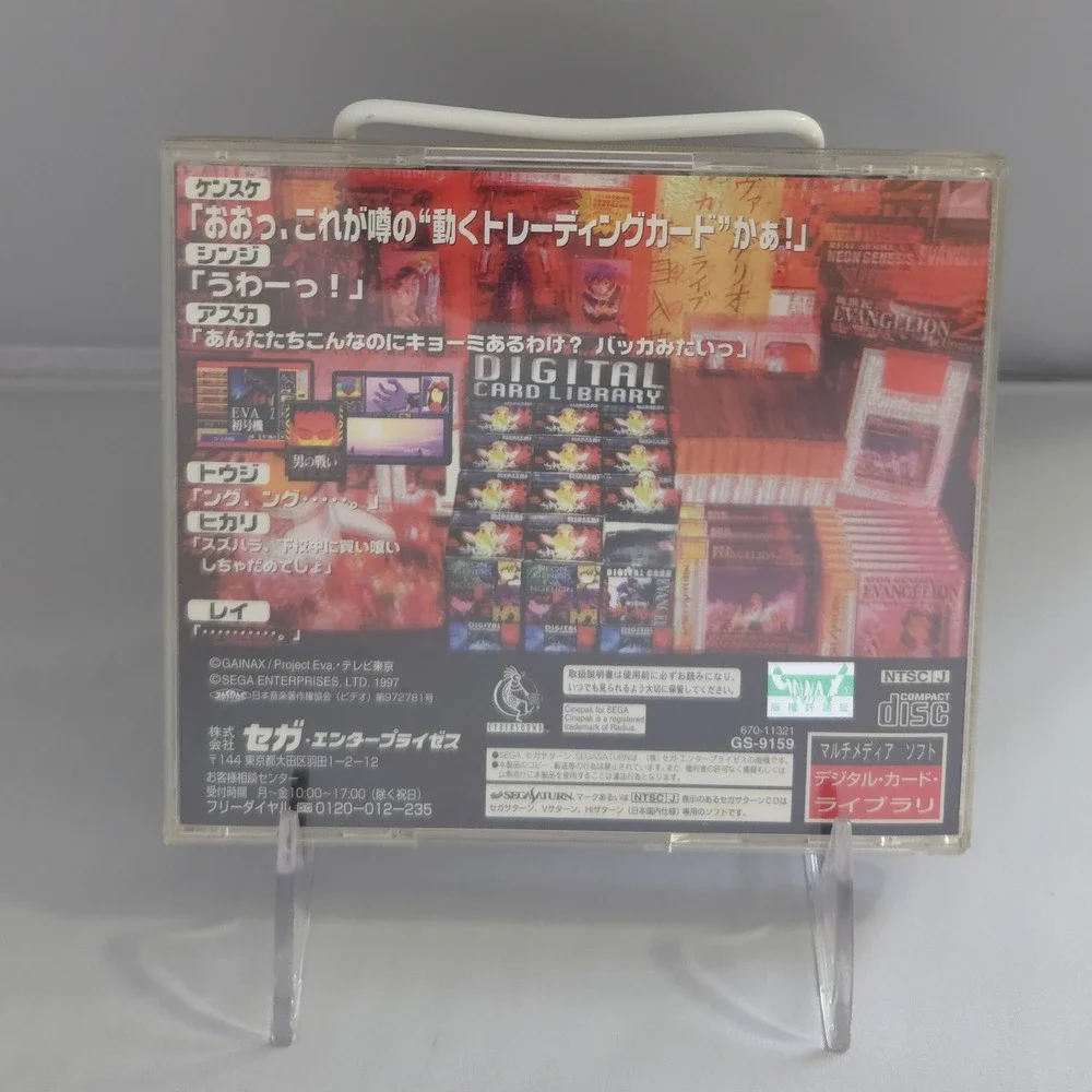 Neon Genesis Evangelion Digital Card Library - Sega Saturn (Japan) - CIB w/ Obi